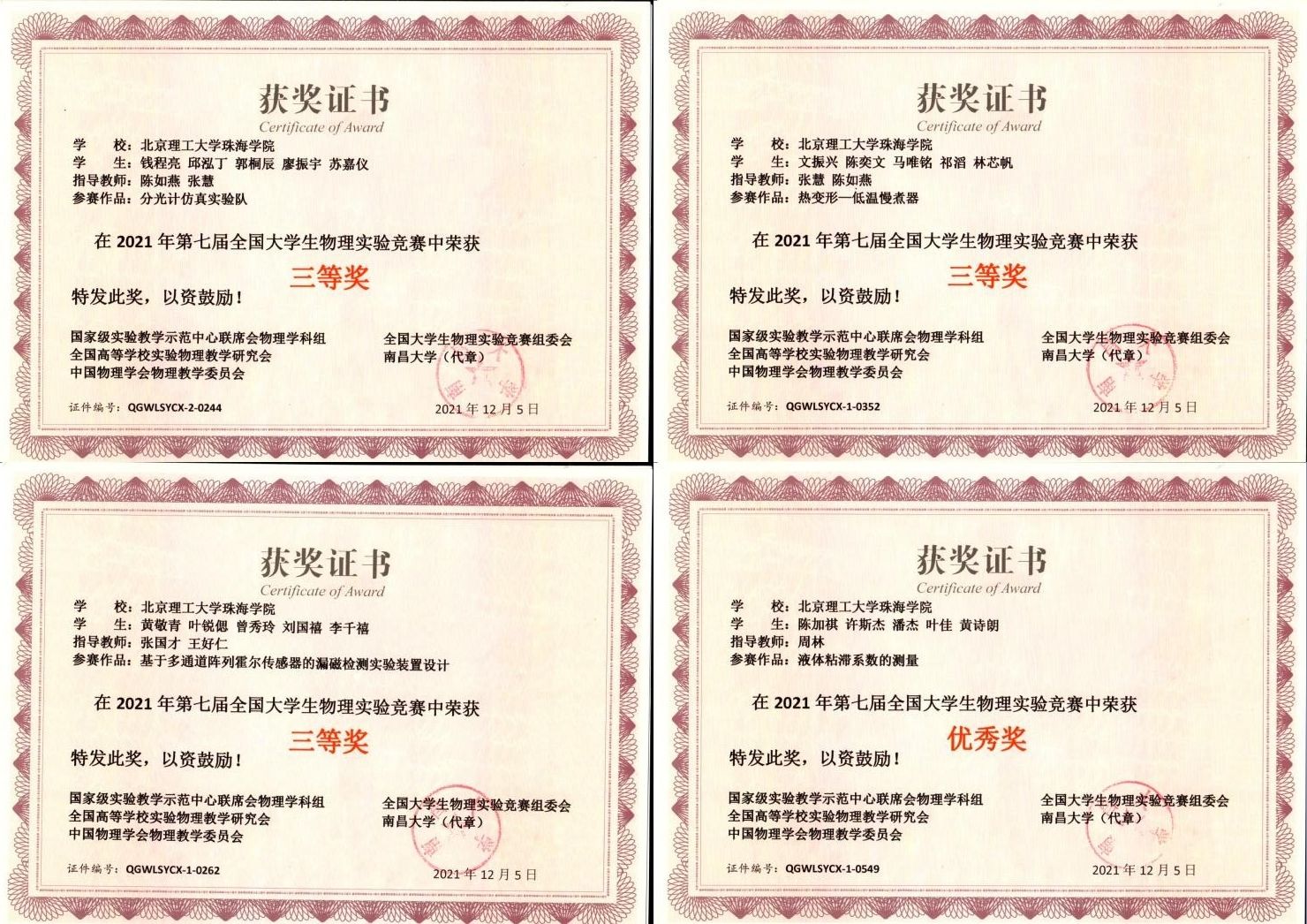合并.jpg