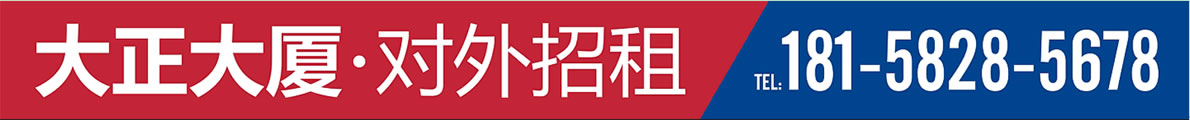 28圈体育大厦招租手册 28圈体育大厦招租手册