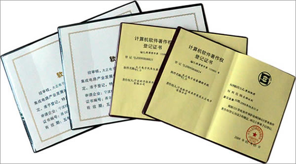 28圈体育电子两款软件通过国家著作权认证